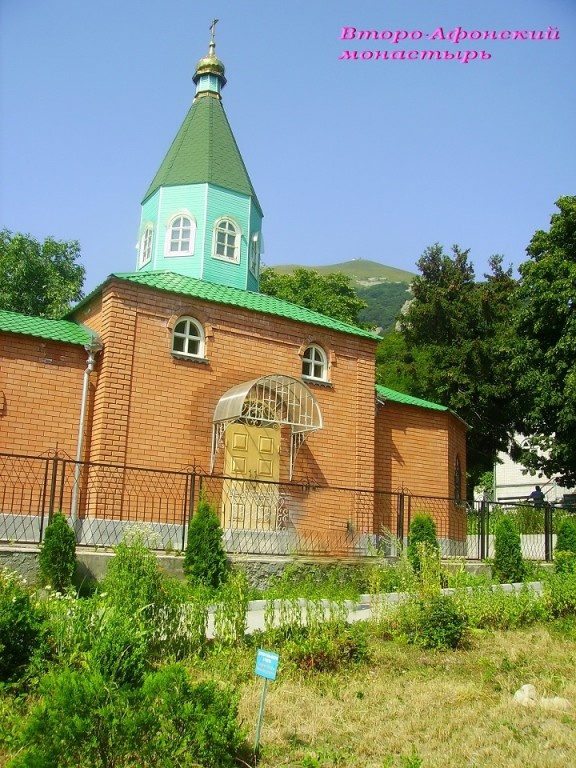 2 монастыря