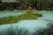 Цейское ущелье